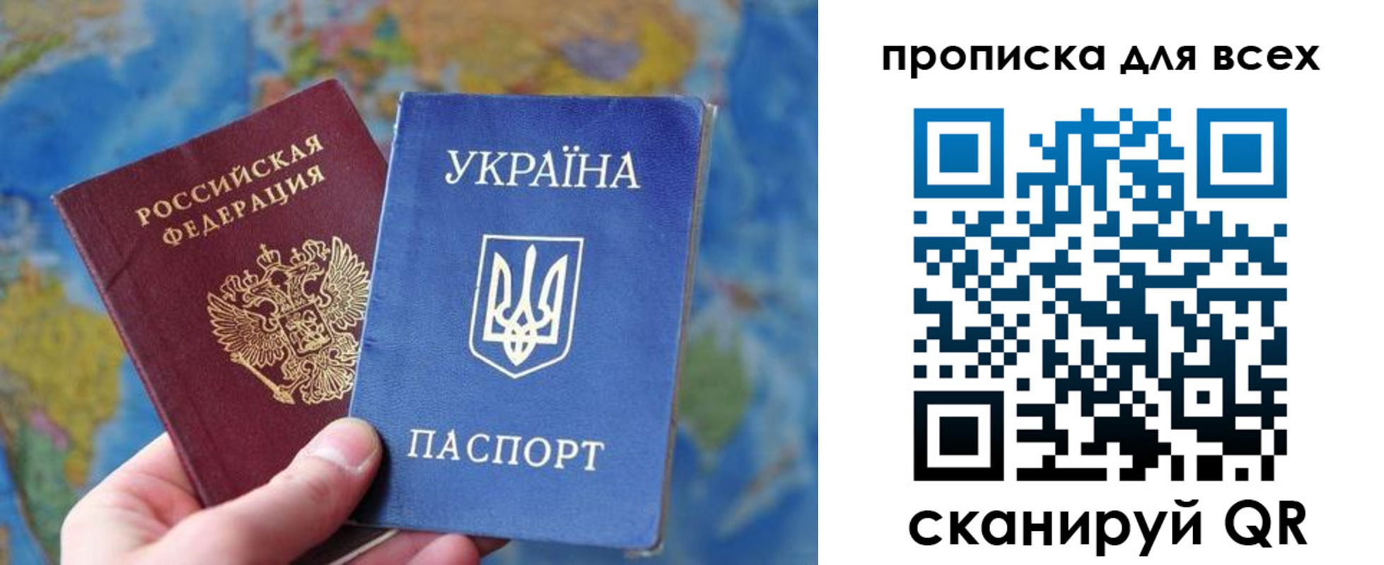 временная регистрация законно в Волгореченске
