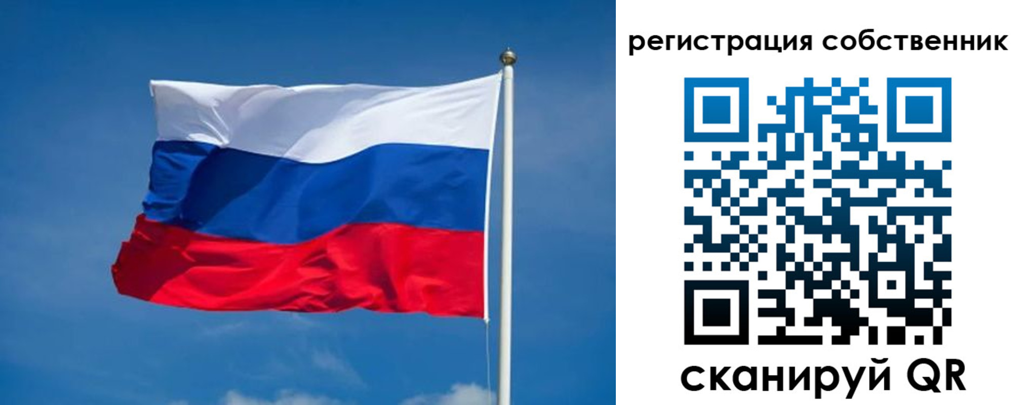 временная регистрация недорого в Волгореченске