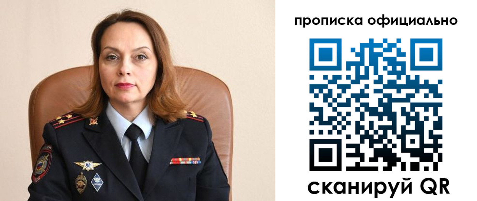 прописка поиск в Волгореченске